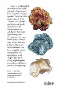 Gems Treasures from the Earth绘本故事第4页