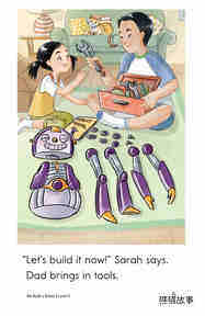 We Build a Robot绘本故事第5页