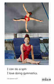 I Am a Gymnast绘本故事第5页