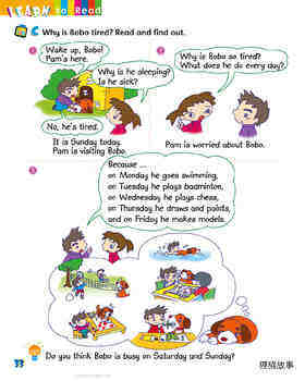 6 Activities we like绘本故事第5页