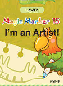 I‘m an Artist