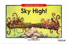 Sky High!