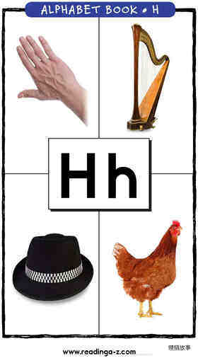 Letter H