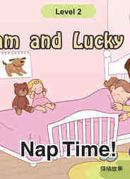 Nap Time!