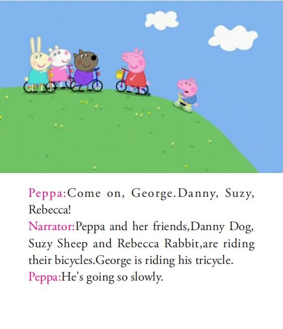 bicycles绘本故事第5页