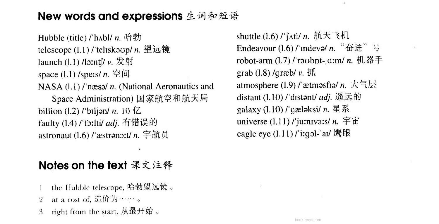 61 Troublc with the Hubble绘本故事第3页