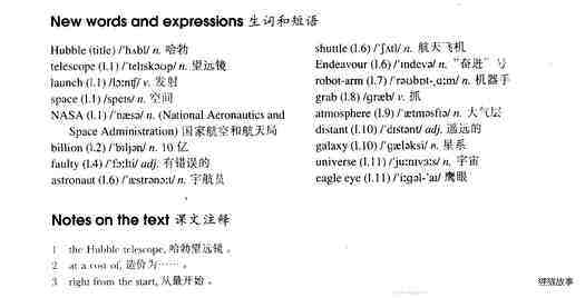 61 Troublc with the Hubble绘本故事第3页