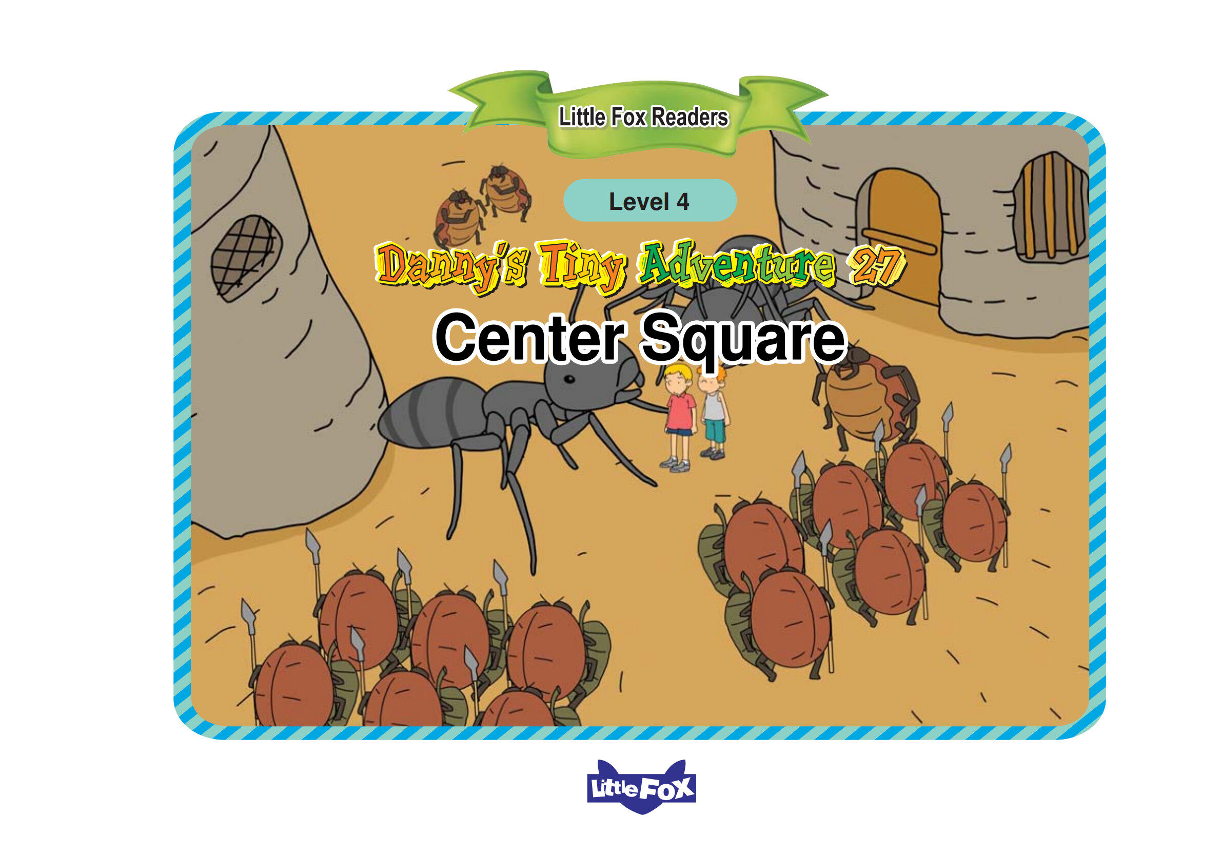 Center Square绘本故事第2页