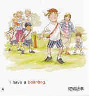 Sports day绘本故事第5页