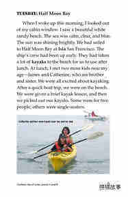 Charlene's Sea of Cortez Journal绘本故事第5页