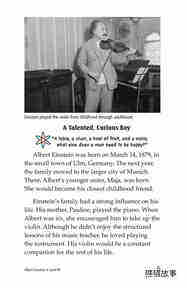 Albert Einstein绘本故事第4页