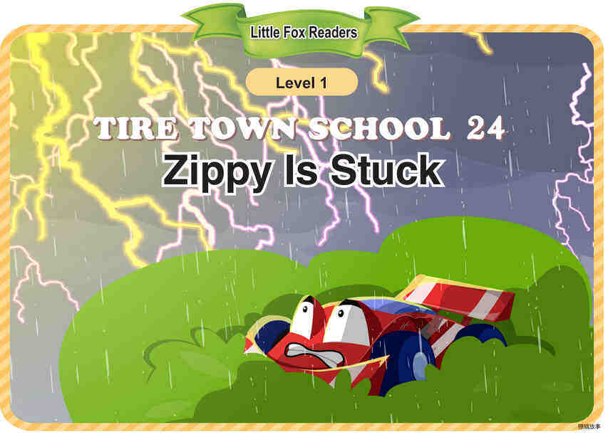 Zippy Is Stuck绘本故事第2页