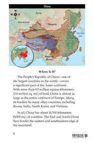 China绘本故事第3页