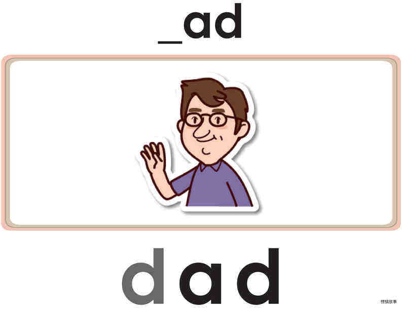 Dad is Mad绘本故事第5页