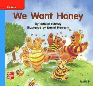 GK On U010W1 We Want Honey