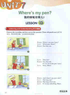 LESSON 13绘本故事第2页