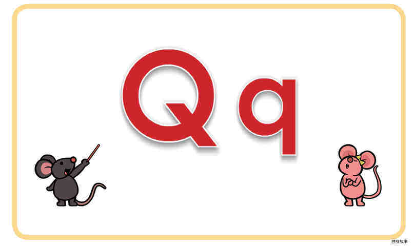 Letter Qq绘本故事第2页