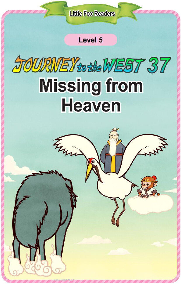 Missing from Heaven绘本故事第2页