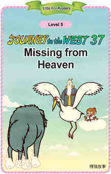 Missing from Heaven绘本故事第2页