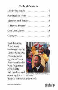 Martin Luther King  Jr.绘本故事第3页