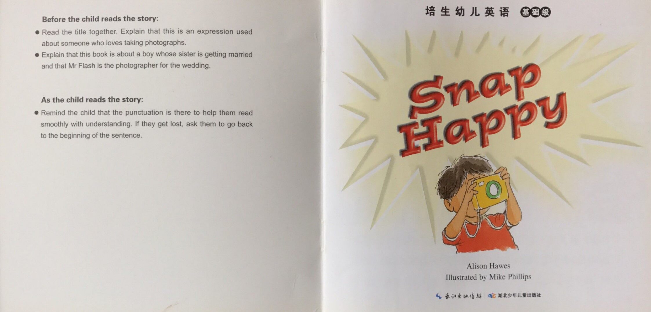 Snap Happy绘本故事第2页