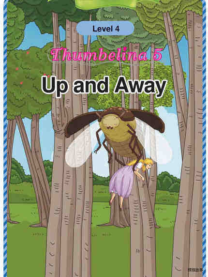 Up and Away