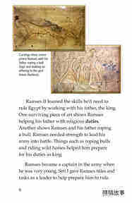 Ramses II绘本故事第5页
