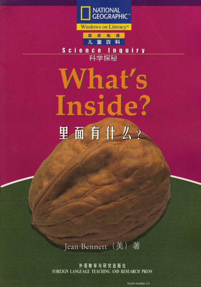 What's Inside绘本故事第2页