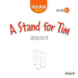 Stand for Tim