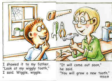 wiggly tooth绘本故事第5页