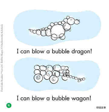 Bubble Shapes绘本故事第5页