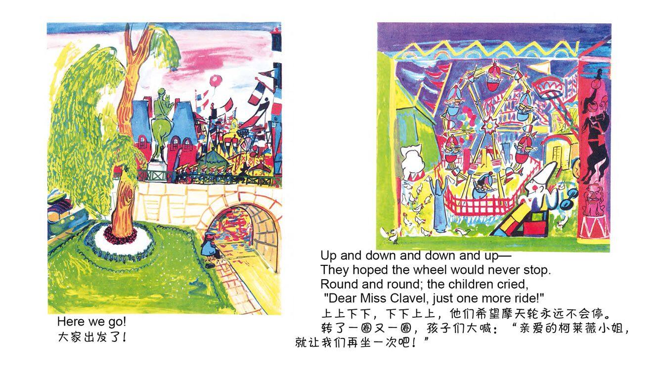 玛德琳和吉普赛人(双语)绘本故事第5页