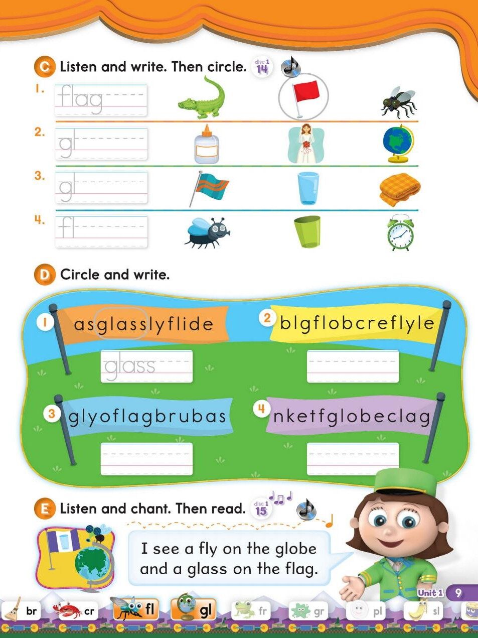 1-2绘本故事第3页