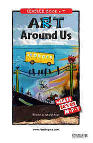 Art Around Us