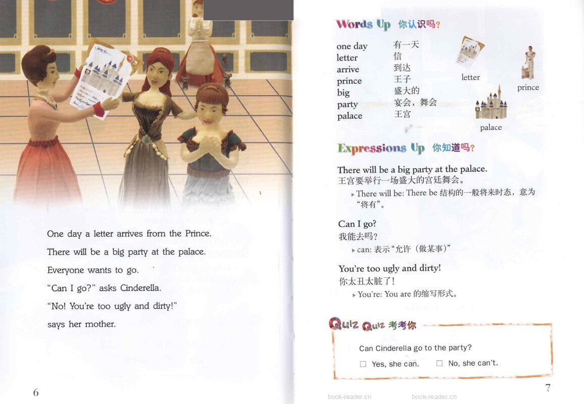 Cinderella 灰姑娘绘本故事第5页