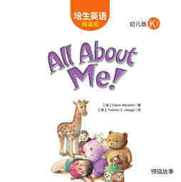 All about me