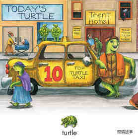Turtle's Taxi绘本故事第3页