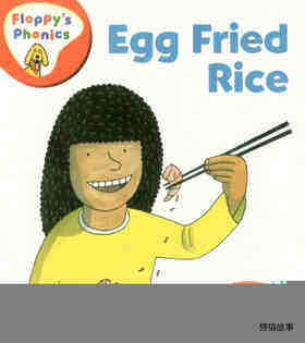 L4 Egg Fried Rice绘本故事第2页