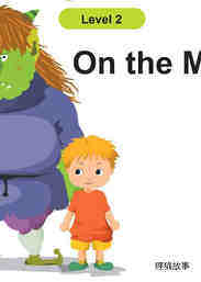 On the Monster