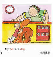 At the vet绘本故事第3页