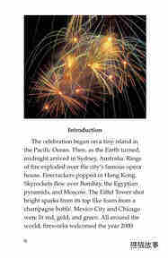 Fireworks绘本故事第3页