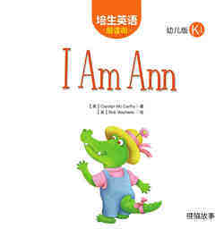 I Am Ann绘本故事第2页