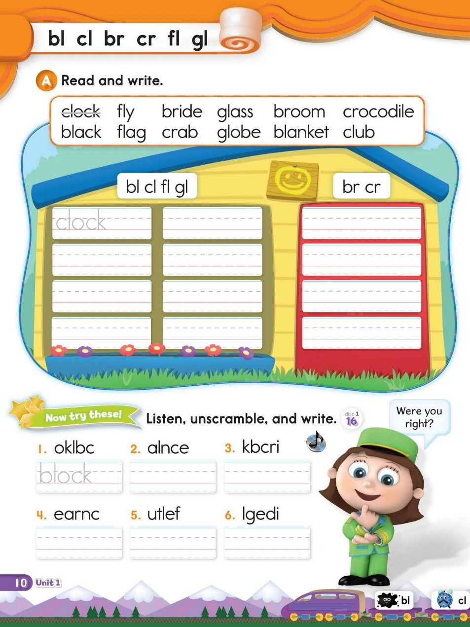 1-2绘本故事第4页