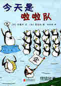 今天是啦啦队