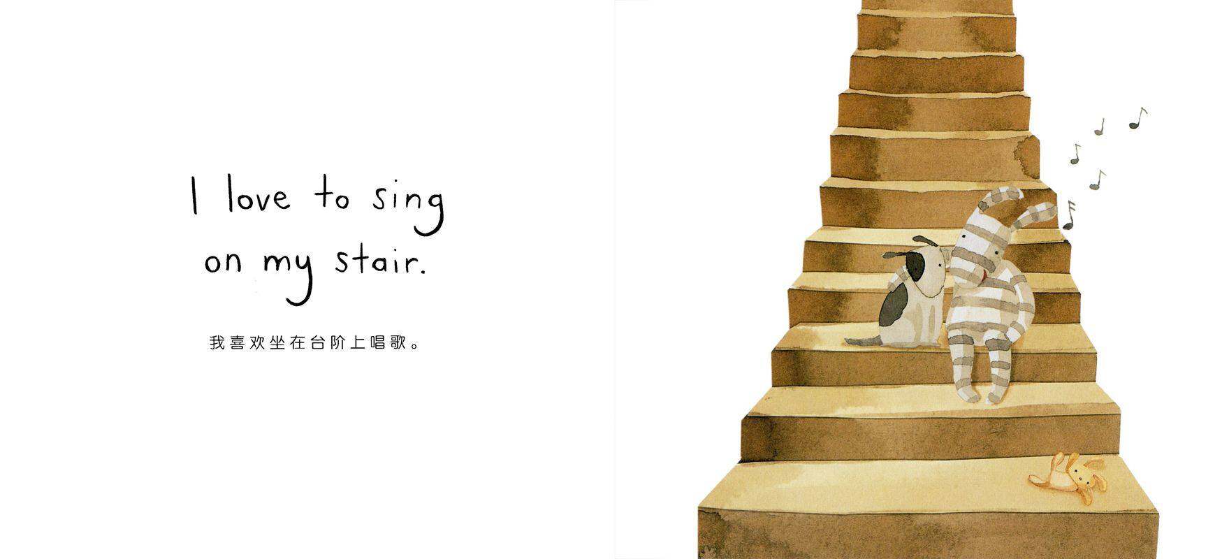 I LOVE 系列——我爱唱歌绘本故事第4页