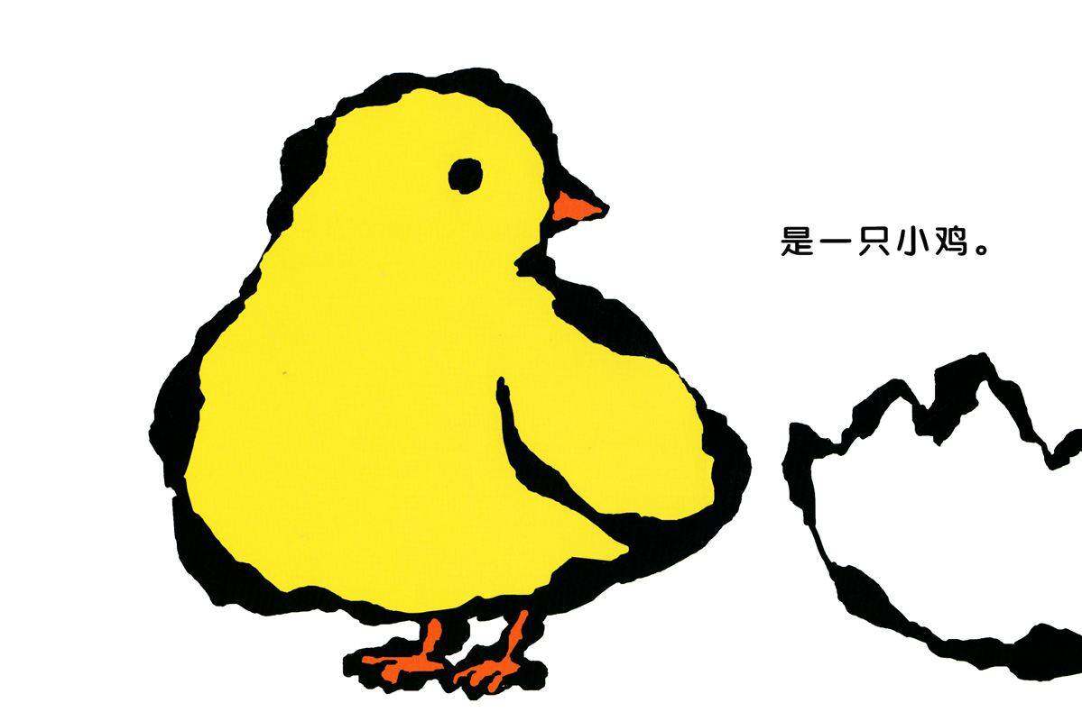 猜猜看，是水果吗？绘本故事第3页