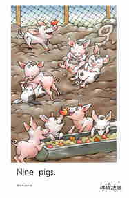 Nine绘本故事第5页