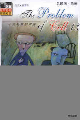 The Problems of Cell 13