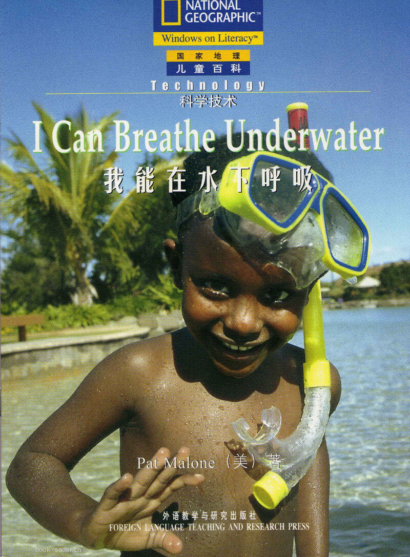 I Can Breathe Underwater绘本故事第2页