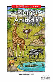 Plains Animals